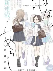 漫游吧少年户外综艺全12期